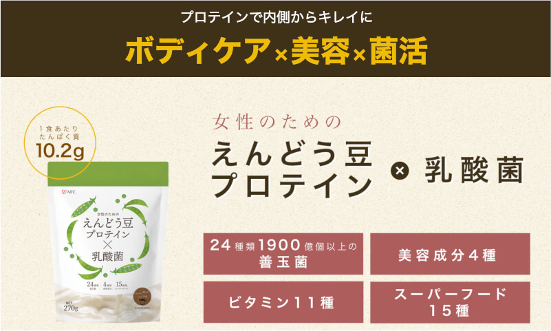 50��OFF�Ŏ����鏗���̂��߂́u����ǂ����v���e�C���~���_�ہv���T�C�g